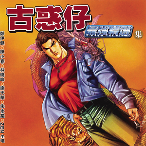 和穿着婚纱的别人老婆做爱
