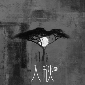 和穿着婚纱的别人老婆做爱
