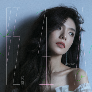 和穿着婚纱的别人老婆做爱
